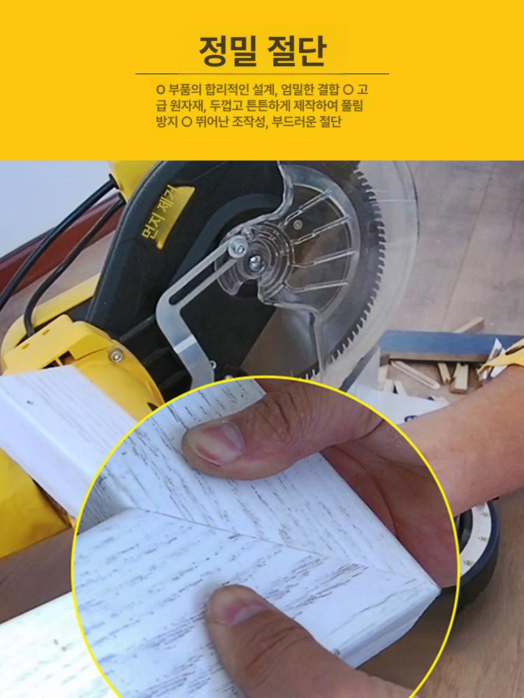 각도 절단기 먼지 흡입 금속 절삭기 타일 1 톱 목공 신형 255S 무먼지각도절단기산업용톱날 - 상세 이미지 4