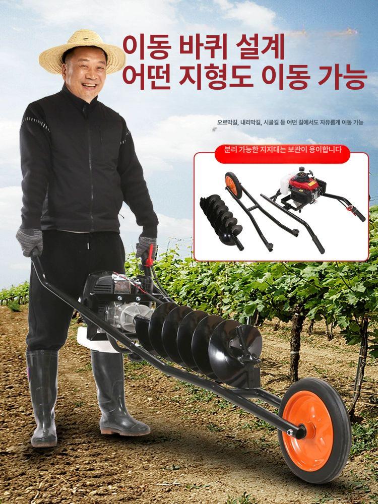 땅파는 드릴 2행정 구굴 항타기 나무심기 굴취기 기계 함마 머신 굴착기 해머 홈파기 이미지 6