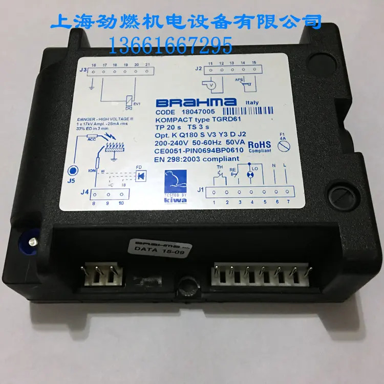 Baide 버너컨트롤러 TGRD61 버너 프로그래머 BTG12