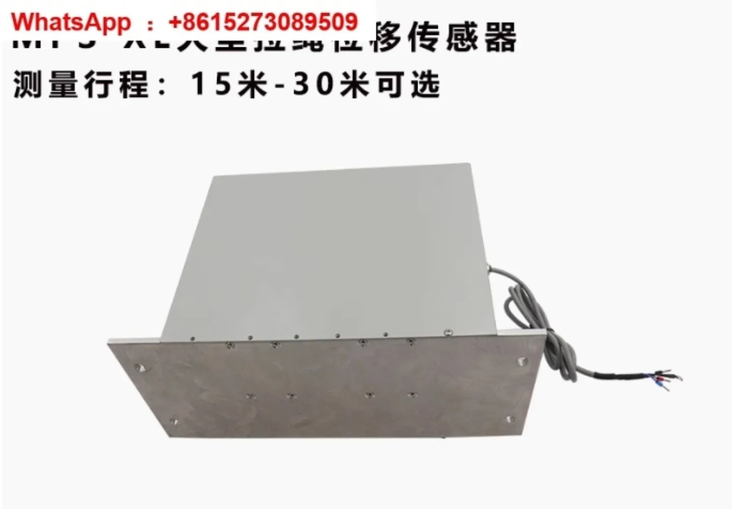 XL 범위 풀 케이블 변위센서 15m-30m 인코더 로프 센서 MPS-XL-15M