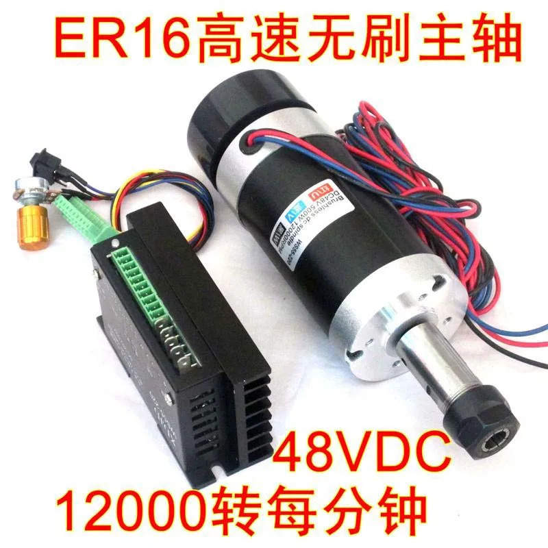 전컨트롤러 ER16 기계가 포함된 PCB 브러시리스 스핀들 모터 WS55-220 DIY 특수