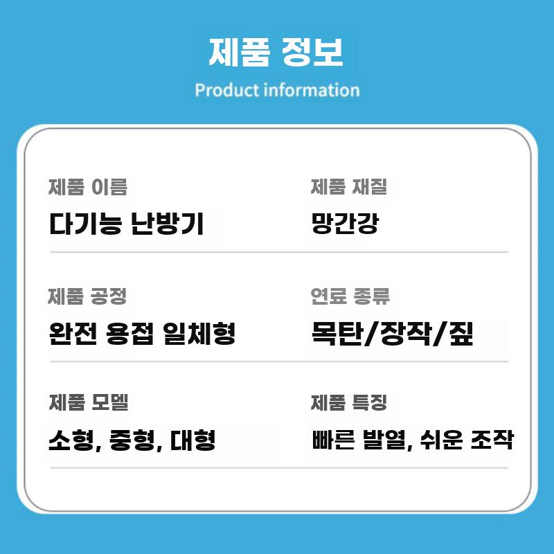 난방 화목난로 무연 온기난로 실내외 겸용 난로 - 상세 이미지 5