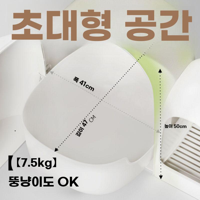 전면출입형 고양이 화장실 대형 밀폐형 탈취 모래통 - 상세 이미지 2