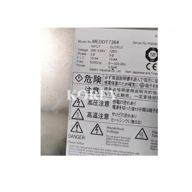 서보 드라이버 MEDDT7364 포장