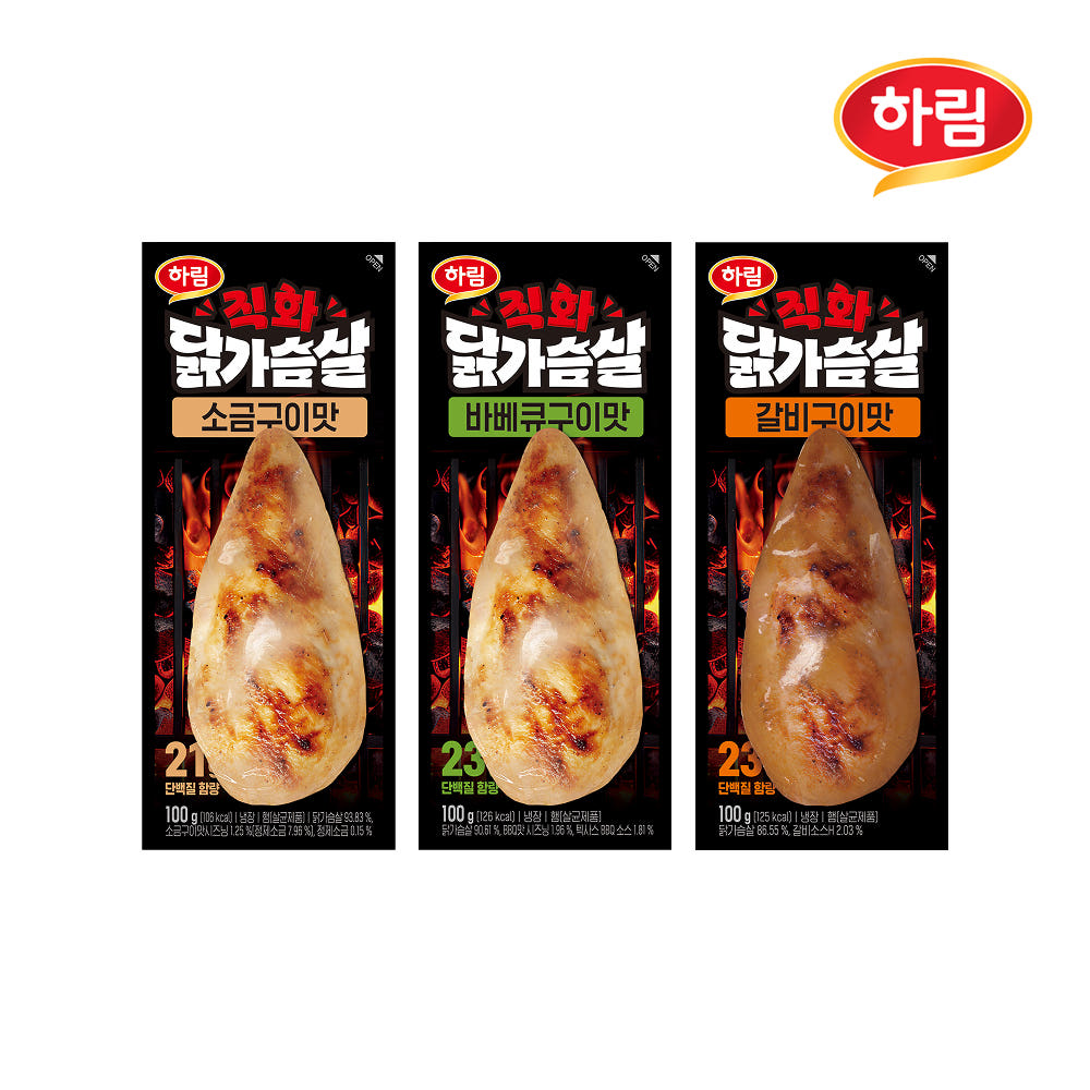 하림 직화 닭가슴살 10팩