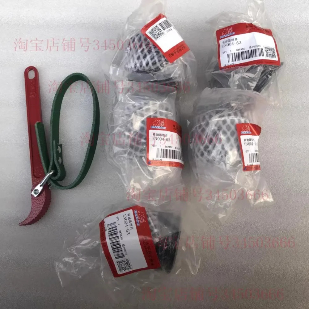 Dayang ADV350T-6 페달 V 샤프 DY300T/-A 오일 필터 요소 엔진 미세 250T-A