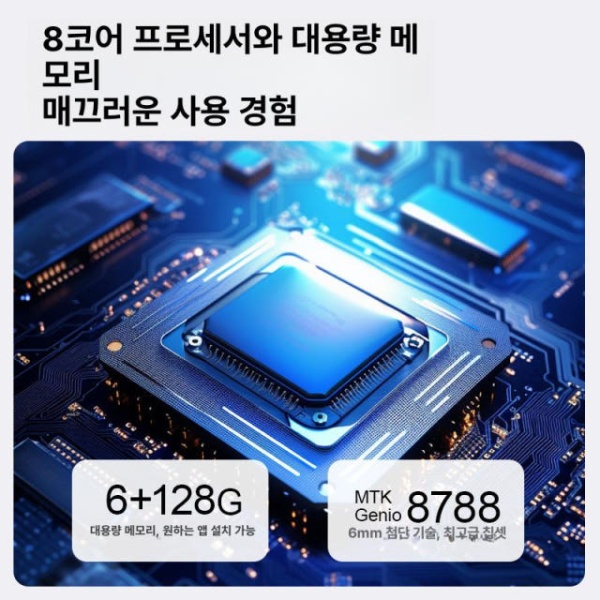 최신형 스마트 스크린 휴대용 무선 이동식 생방송 국제판 24인치 22인치 4G+64G 4시간 - 상세 이미지 5