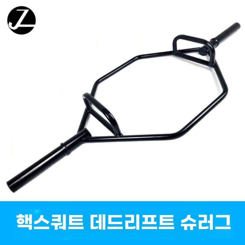 트랩바 중량봉 육각봉 데드트리프 육각 헥사바 스포츠 - 상세 이미지 2