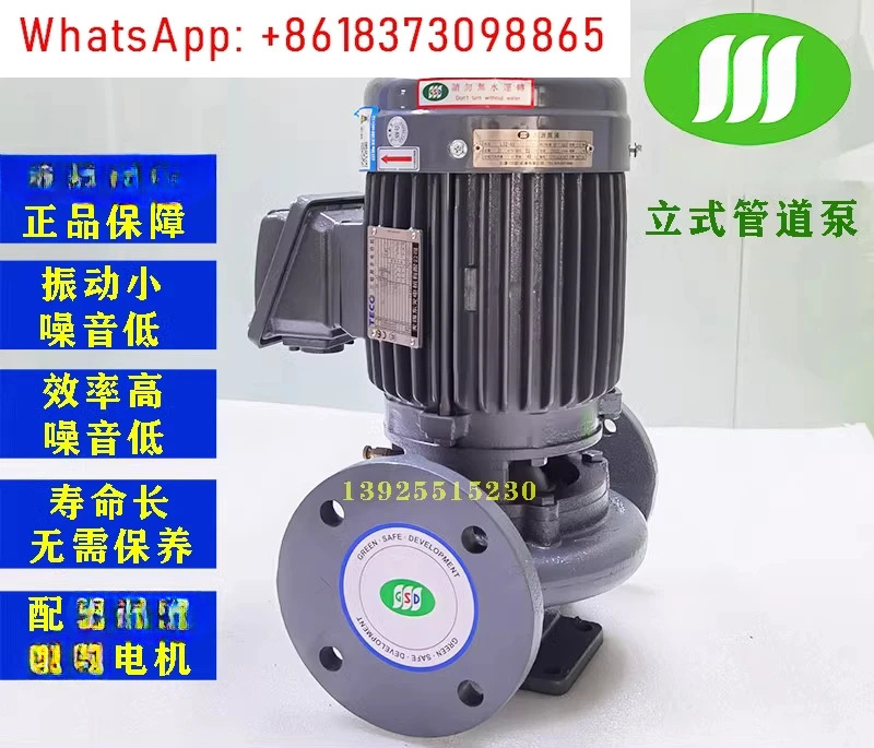 워터 펌프 수직 배관 원심 L31 L32 L35 L37 L310 L315