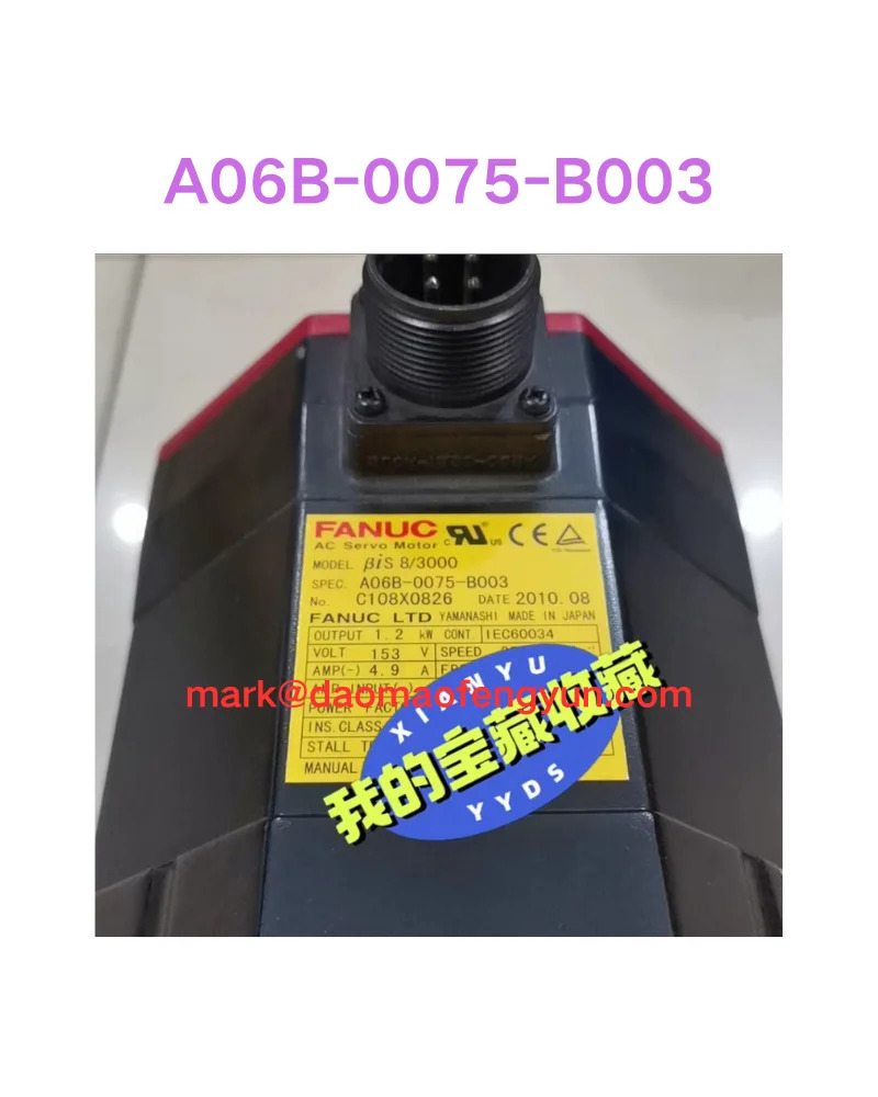 A06B-0075-B003 리퍼 서보모터 OK