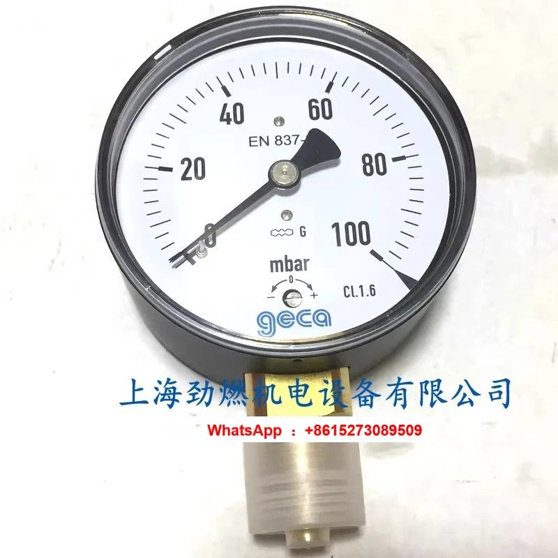 압력계 0-100mbar/0-160mbar/0-250mbar/0-400mbar