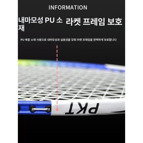 최강 배드민턴 그립커버 라켓 헤드 보호 필름 내마모성 배드민턴그립테이프 라켓테이프 랜덤 색상 1개 랜덤 색상 1개 - 상세 이미지 3