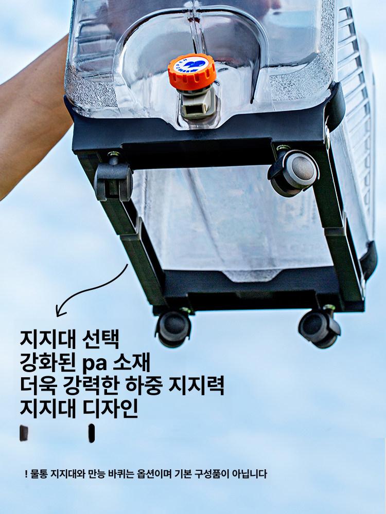 캠핑 물통 차박 저장 탱크 25L 식품등급 대용량 15L 사각형 수도꼭지+바퀴 - 상세 이미지 4