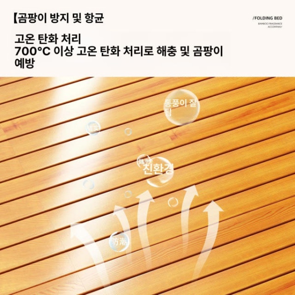 프리미엄 대나무 슈퍼싱글침대 접이식 침대프레임 싱글침대 1m 넓은 침대 195x100x35cm 0.6m 침대 195x60x31cm A - 상세 이미지 3