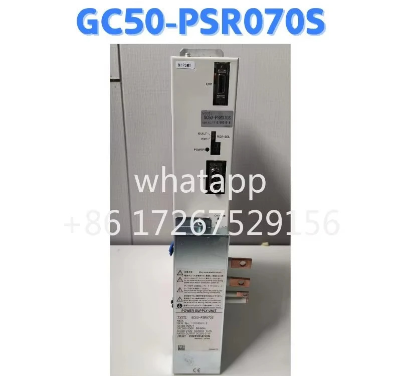 리퍼 드라이브 GC50-PSR070S OK