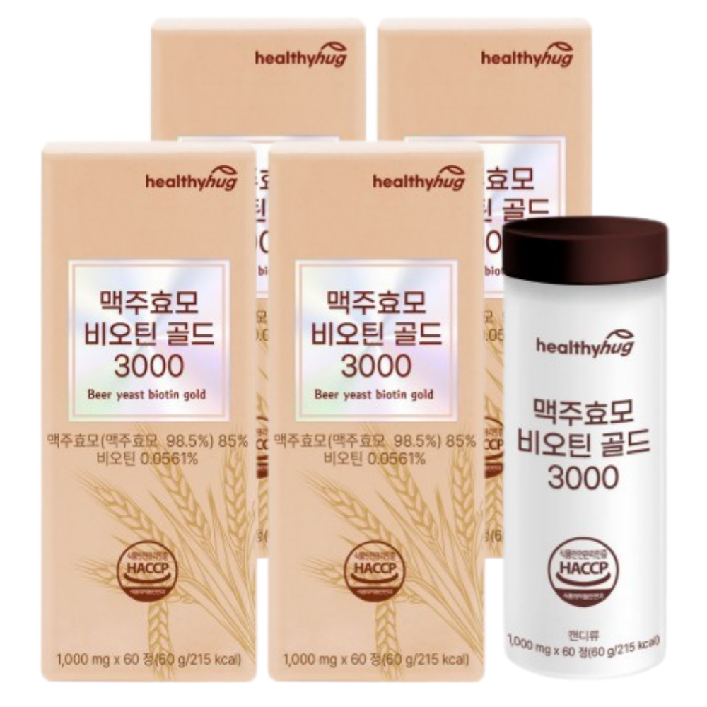 헬씨허그 맥주효모 비오틴 골드 3000 포뮬러 1000mg 60정, 4개 - 상품 이미지