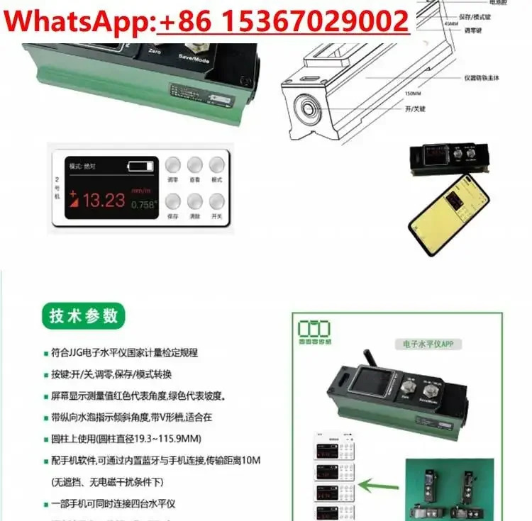 산업 등급 디지털 디스플레이 스트립 전레벨 LV-H150 공작 기계 LV-W11 I-ML100