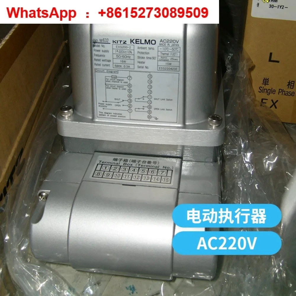 EXS200-10XJME 일본 전기 알루미늄 합금 클립 버터플라이 밸브 10kg AC220V