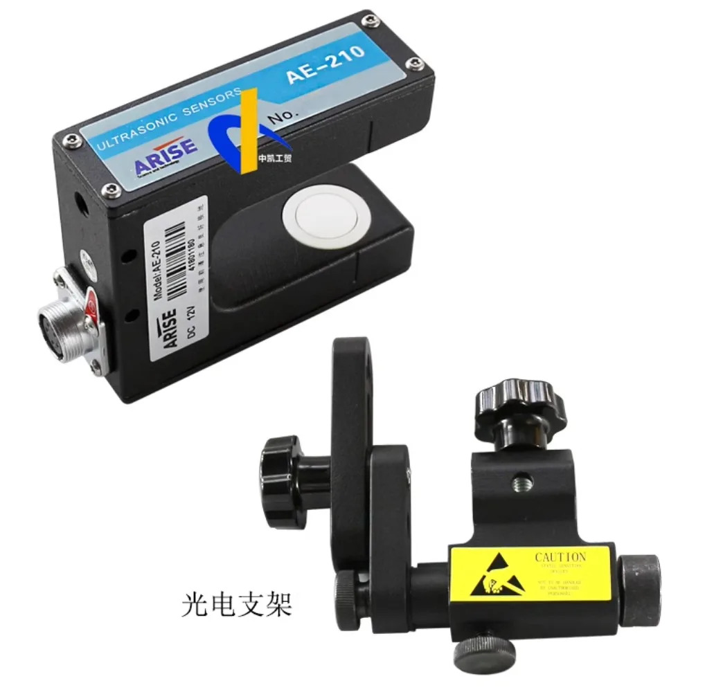 ARISE AE-210 광전 편향 보정 센서 A200 브래킷