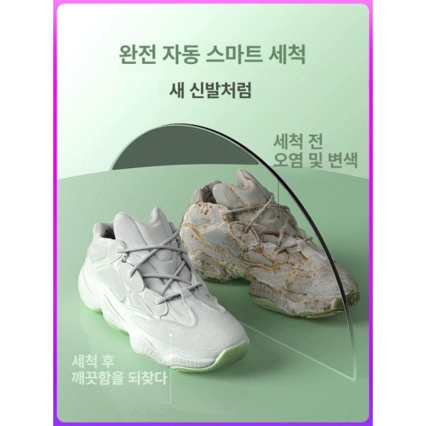 혁신적인 2025년형 스마트 전자동 신발세탁기 전자동세탁기 소형세탁기 세척 열건조 스마트 전자동 세척 열건조 - 상품 이미지