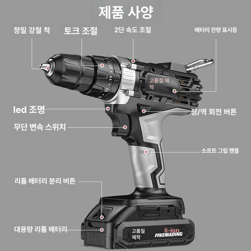 충전식 전동 드라이버 풀세트 USB 무선 휴대용 가정용 LD48 임팩트 헤비듀티 배터리 1개 - 상세 이미지 2
