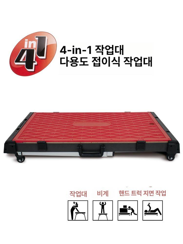 접이식 작업대 이동식 창고 현장다이 휴대용 아시바 루이비 다기능 작업대 800 x 520 x 800 - 상세 이미지 3