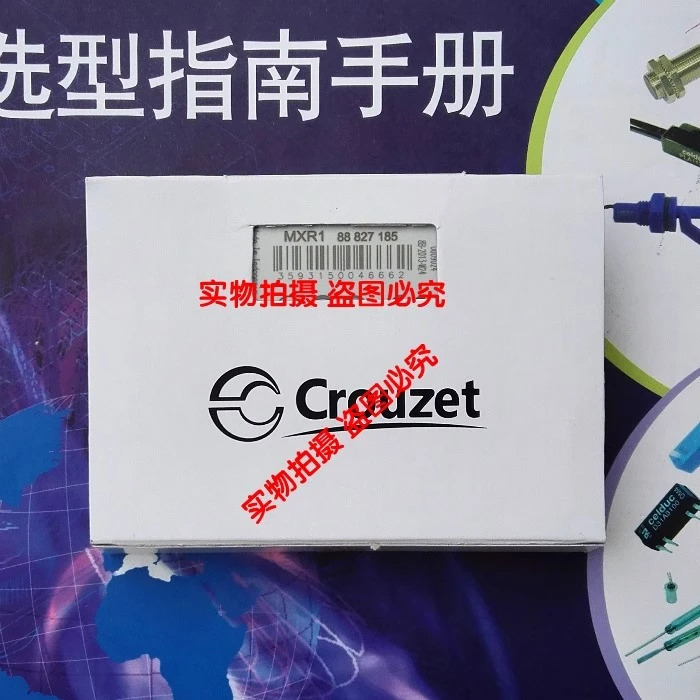 3월 1일 88827115 88865115 오리지널 Crouzet 시릴레이