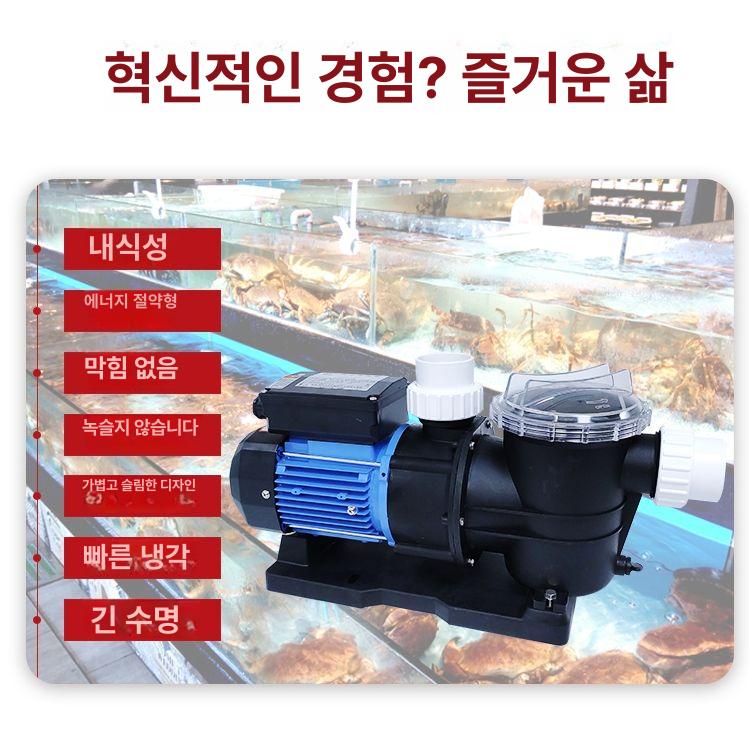 순환펌프 대류 수영장 연못 모터 변환특주 물펌프 온수 STP35 250W 0.35HP 220V 220V T 없음 - 상세 이미지 3