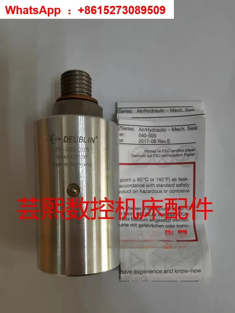 오리지널 로터리 조인트 1115-000-200 H24DH 000200