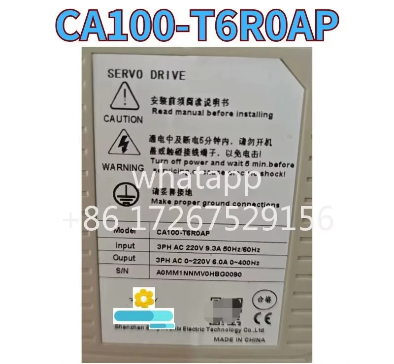 리퍼 드라이브 CA100-T6R0AP OK