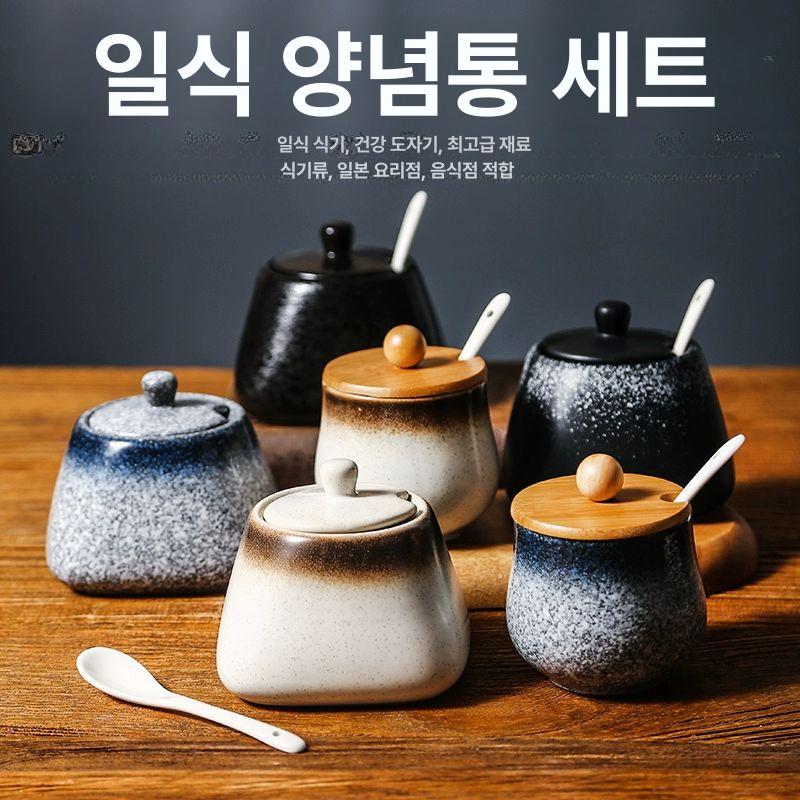 일식집 락교통 소스통 와사비 보관통 이자카야 초밥집 대형 병 3개 세트 트레이 포함 수성 - 상세 이미지 3