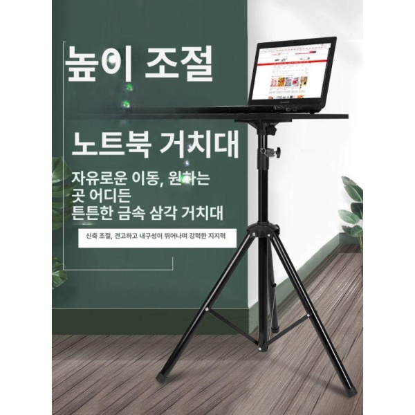 프리미엄 높이조절 스탠딩 컴퓨터 책상 서서일하는책상 유틸리티 1.2m A 1.2m A - 상세 이미지 3