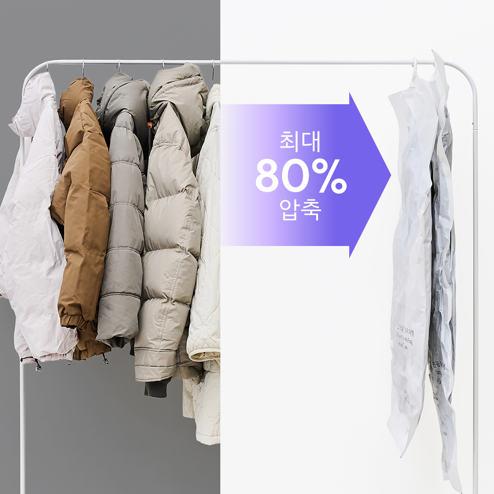 부직포 옷걸이형 진공 압축팩 겨울옷 패딩 의류 옷정리 이불압축팩 대형 1개 제품 이미지