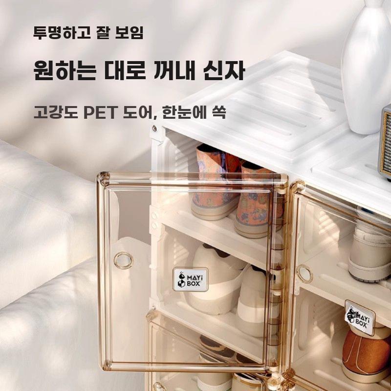 대용량 신발 수납박스 다층 플라스틱 조립없는 신발정리함 - 상세 이미지 3