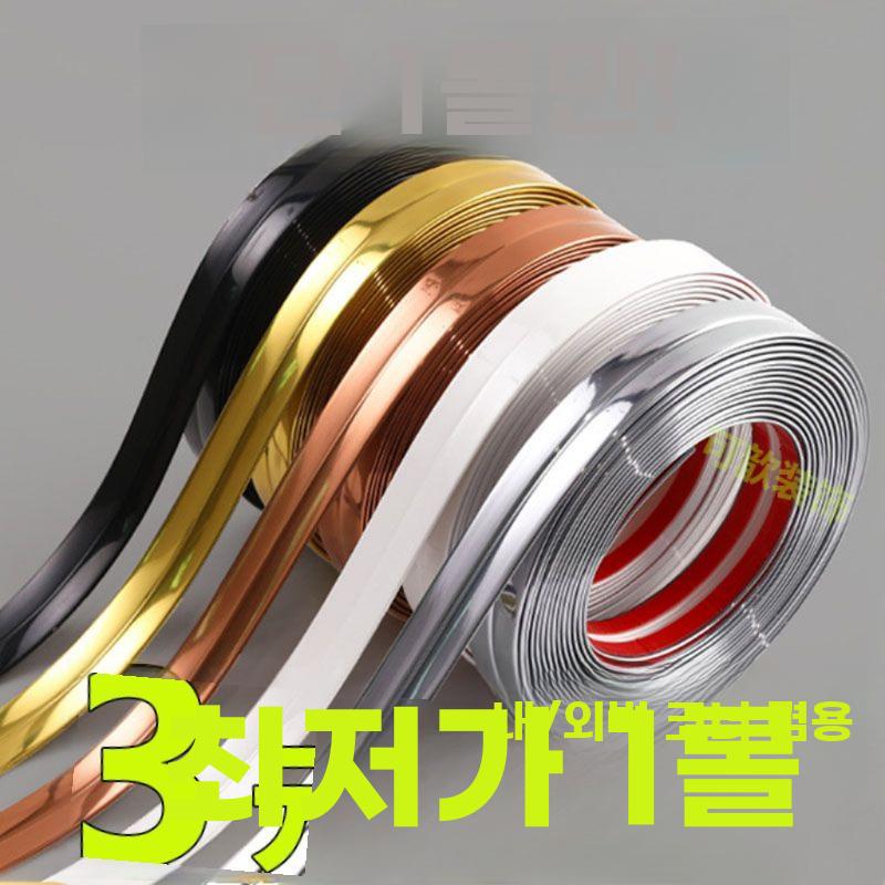 PVC 벽모서리 보호대 코너가드 몰딩 미끄럼방지 장식재 - 상세 이미지 2
