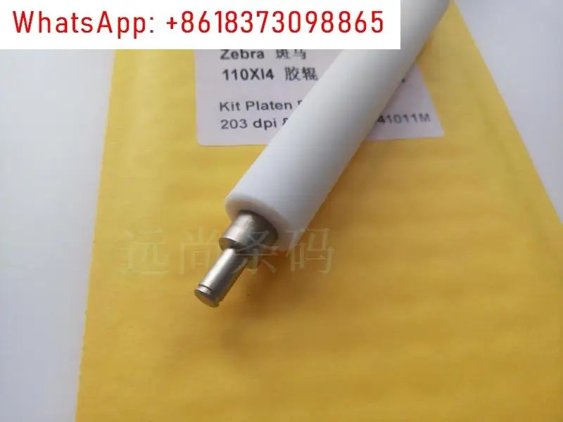 110xi4 110xi3200DPI300DPI 프린터 국내 대체 롤러 G41011M