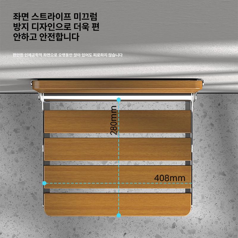 화장실 접이식 의자 샤워실 폴딩 벽부착 목욕 체어 스툴 벤치 화장실의자 간이 욕실 - 상세 이미지 2