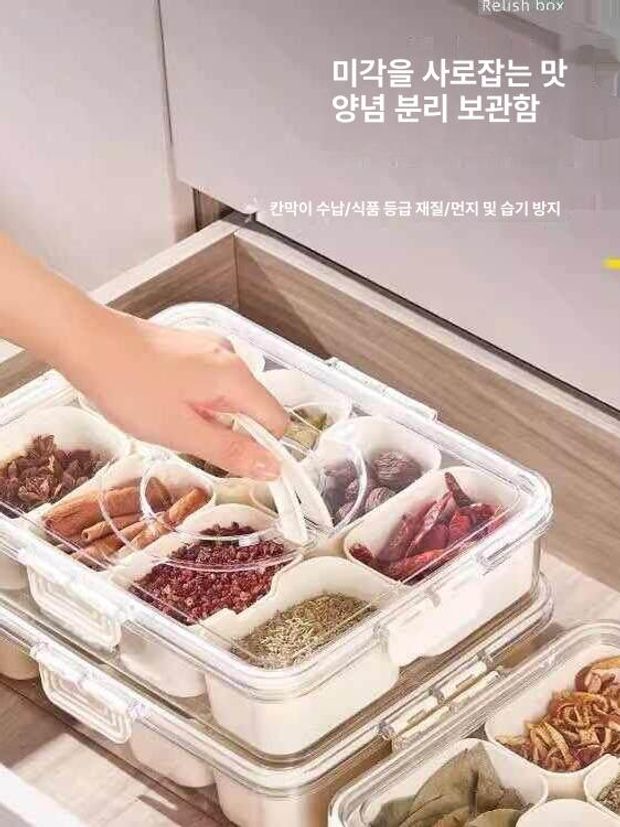 정리 밀폐용기 보관통 밀프랩 칸 분할 반찬통 전자레인지 사각 보관용기 파스타 페트병 - 상세 이미지 3