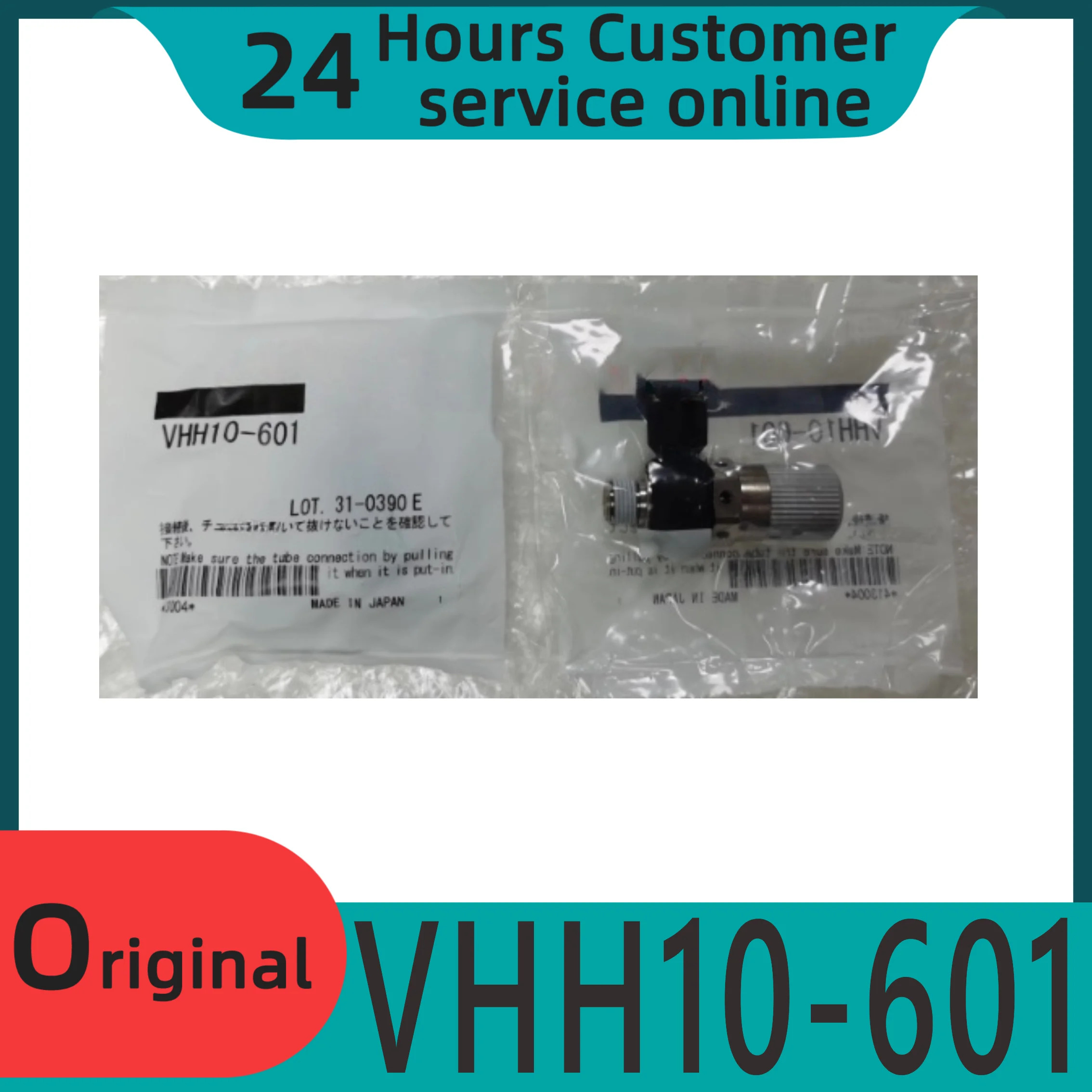 오리지널 진공 발생기 VHH10-601