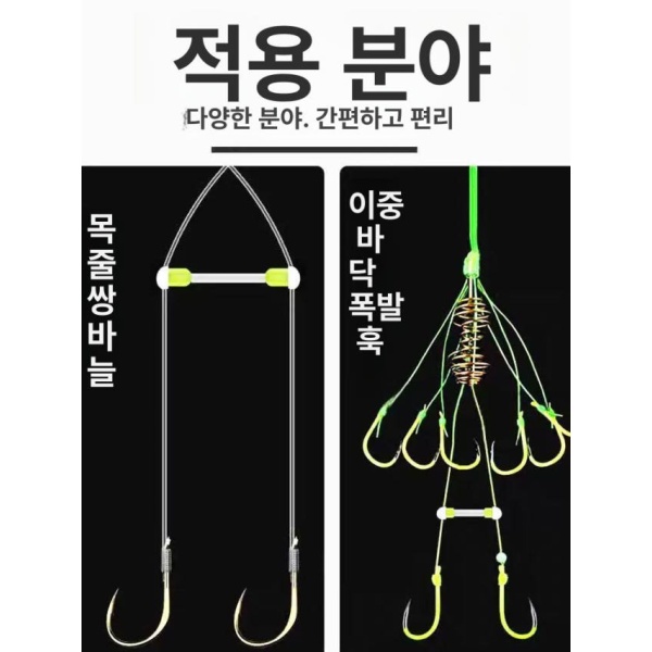 최강 고정 엉킴 방지 조절기 도구 바늘 훅 거리 장비 1.5CM 1개 1.5CM 1개 - 상세 이미지 3