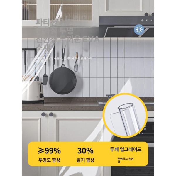 강력 투명 에어컨 냉기차단 바람막이 방풍막 비닐커텐 두꺼운 투명-두꺼운 55-75에 120x190 - 상세 이미지 3