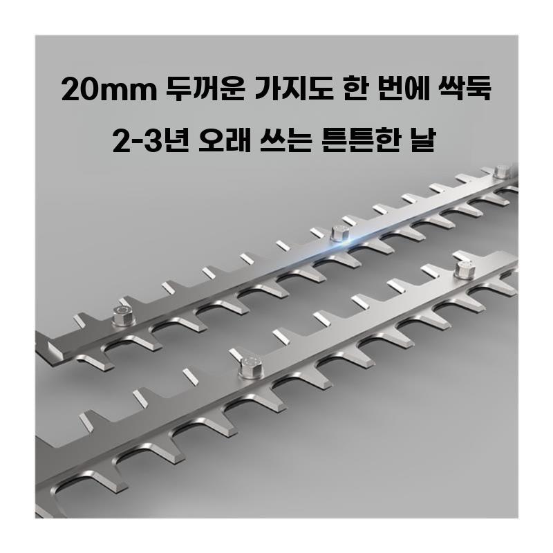 전정 충전 전동 전지가위 정원용 단손 배터리 전정기 - 상세 이미지 5
