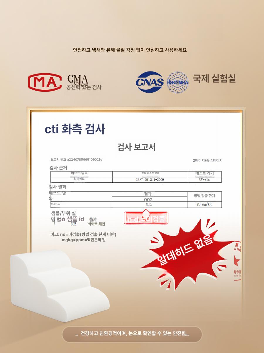 반려견 강아지 침대계단 커브형 강아지슬라이드 방수 폴딩 3단 나이트블랙 40 56x35cm 반려동물 - 상세 이미지 4