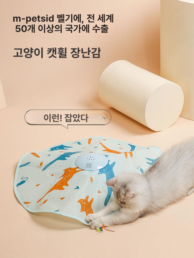 고양이 장난감 스마트 회전 스카이블루 자동 깃털 보자기 블루 배터리 - 상세 이미지 2