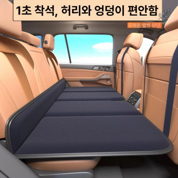 프리미엄 차량용 매트리스 접이식 여행 슬라이딩 뒷자리 작은 이불 듀벡스 작은 이불 - 상품 이미지