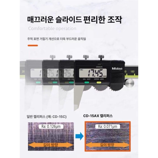 정밀 디지털 캘리퍼스 전문가용 눈금자 수직 공구 미스토요 0-200mm 0-150mm - 상품 이미지