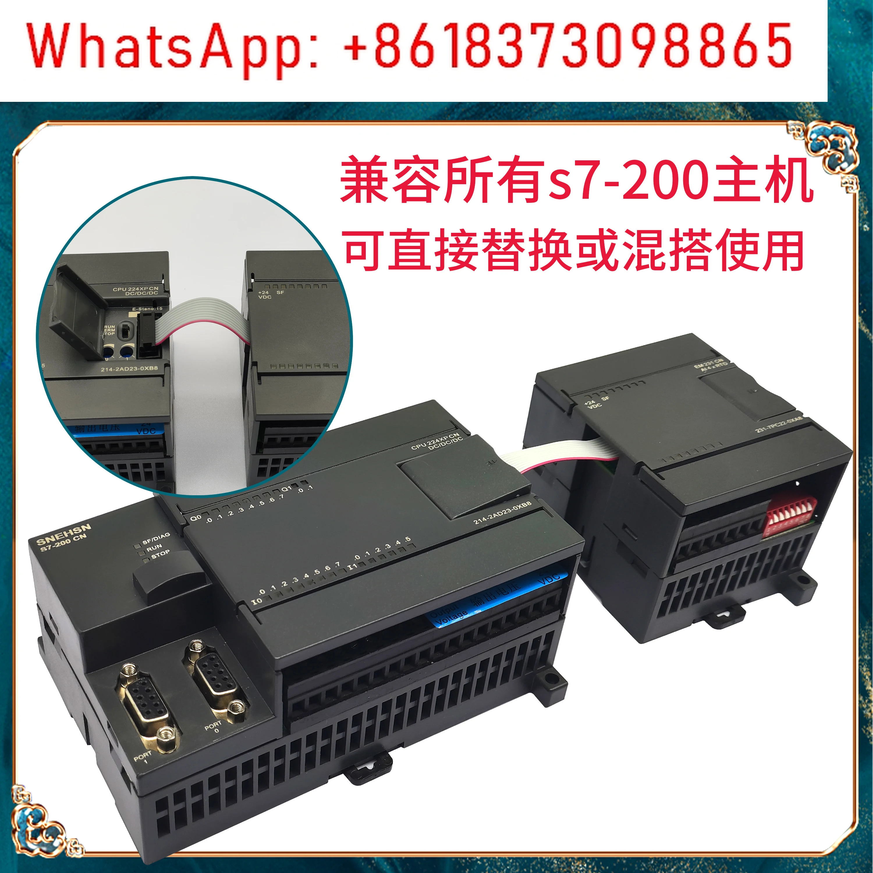 국내 호환 S7200 EM221 EM223 EM222 S7-200CN CPU 컨트롤러 디지털 모듈