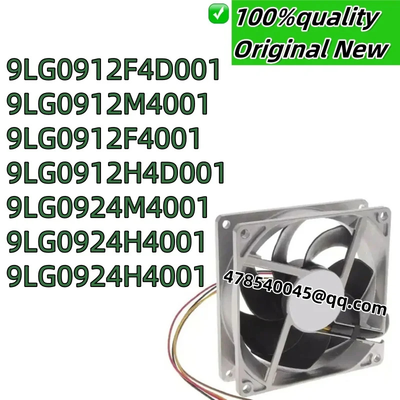 원본 9LG0912F4D001 9LG0912M4001 9LG0912F4001 9LG0912H4D001 9LG0924M4001 9LG0924H4001