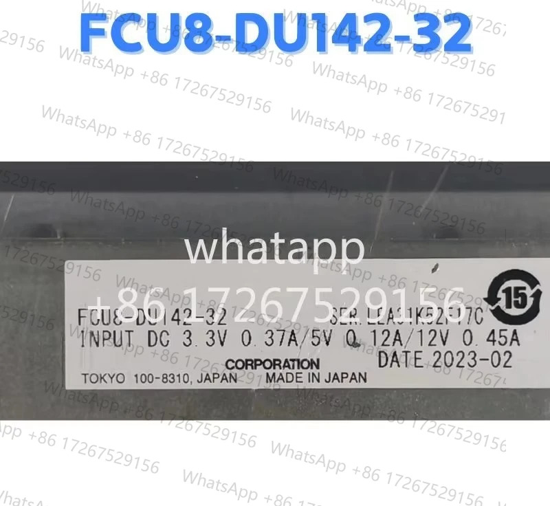 모니터 FCU8-DU142-32