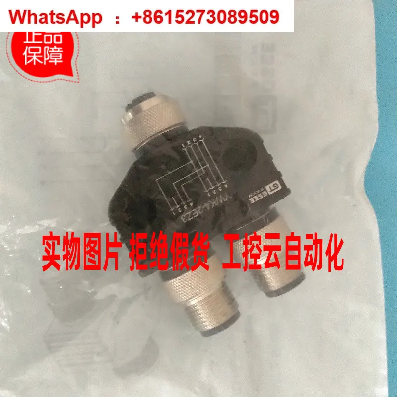 GSEE TECH 커넥터 YWK4-2EZ3 10086002